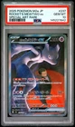 2025 POKEMON JPN MEGA DREAM EX SPECIAL ART RARE TEAM ROCKET'S MEWTWO EX PSA 10