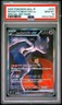 2025 POKEMON JPN MEGA DREAM EX SPECIAL ART RARE TEAM ROCKET'S MEWTWO EX PSA 10