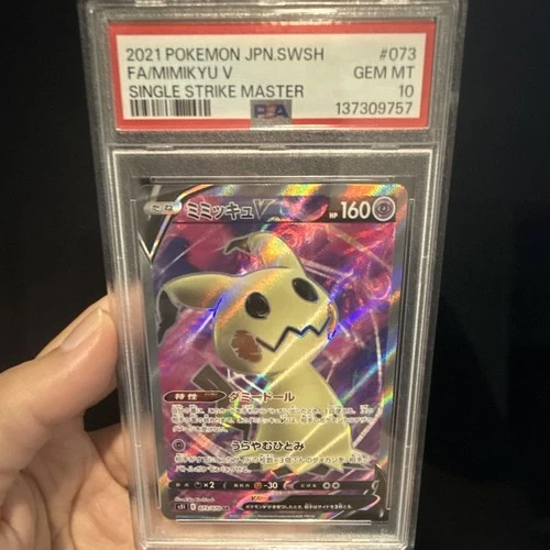 PSA 10 2021 Japanese S5i Single Strike Master Mimikyu V 073/070 FA