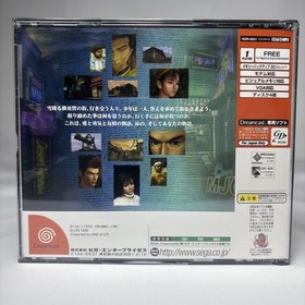 Shenmue Dreamcast Japan Complete Jukebox Passport Included SEGA