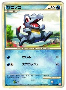 TOTODILE 022/070 - NM - L1BHG HEARTGOLD COLLECTION COMMON JAPANESE POKEMON CARD
