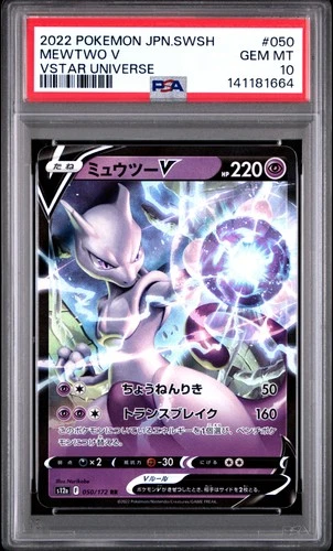 2022 POKEMON JPN SWORD & SHIELD VSTAR UNIVERSE #050 MEWTWO V PSA 10