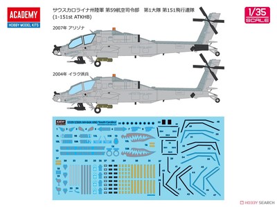 Kit Maquette 1:35 Academy Hughes AH-64A Apache South Carolina Hélicoptère 1975 - Neuf