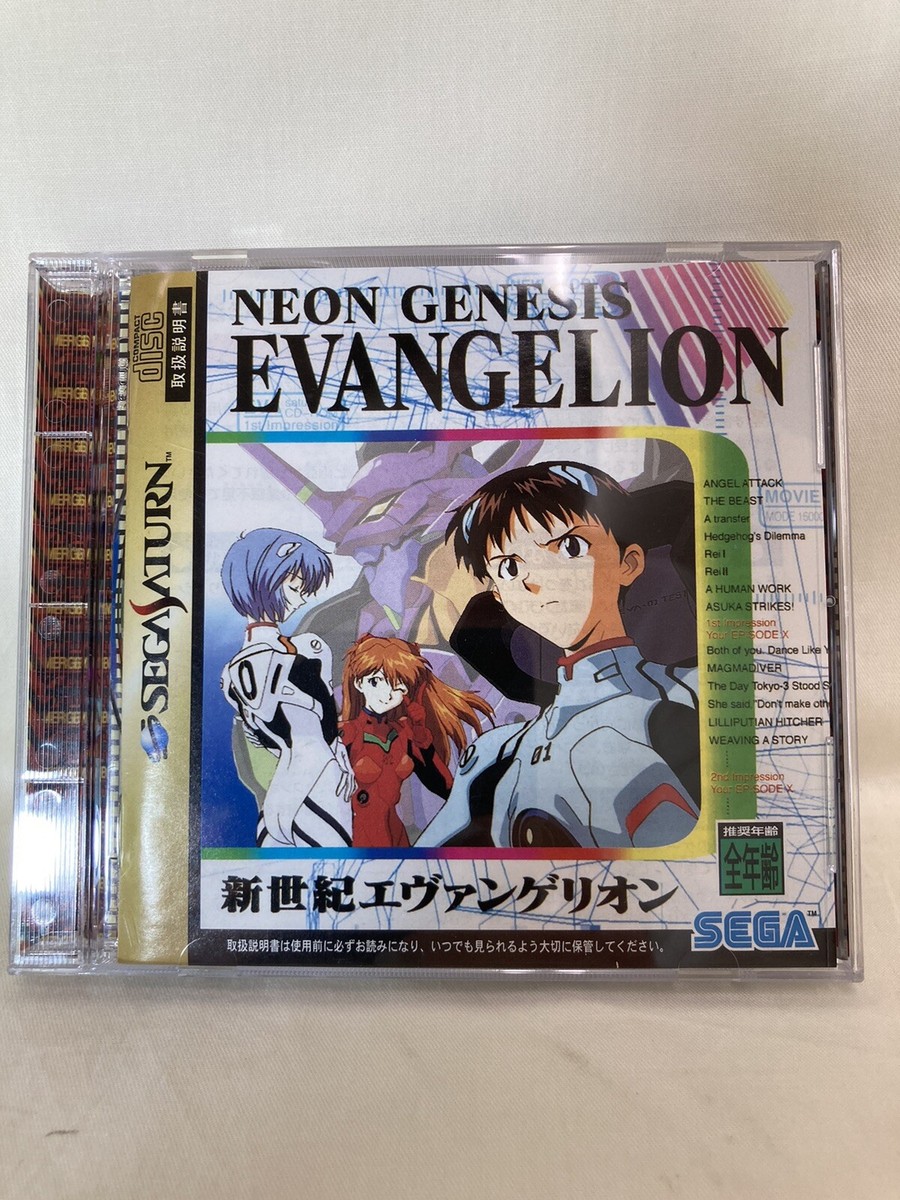 g465]Sega Saturn -- Neon Genesis Evangelion | eBay