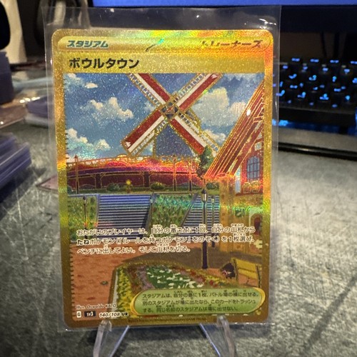 Pokemon Artazon Japanese Ruler Of The Black Flame 140/108