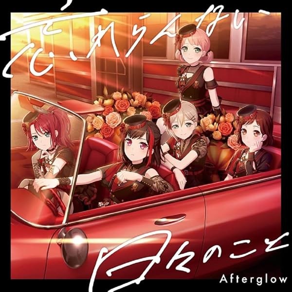 (JAPAN) mini album CD BanG Dream Afterglow Wasurerannai Hibi no Koto FS