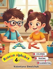 Learn Russian Alphabet: Fun Handwriting Colorbook/Workbook with 144 Pages of Let