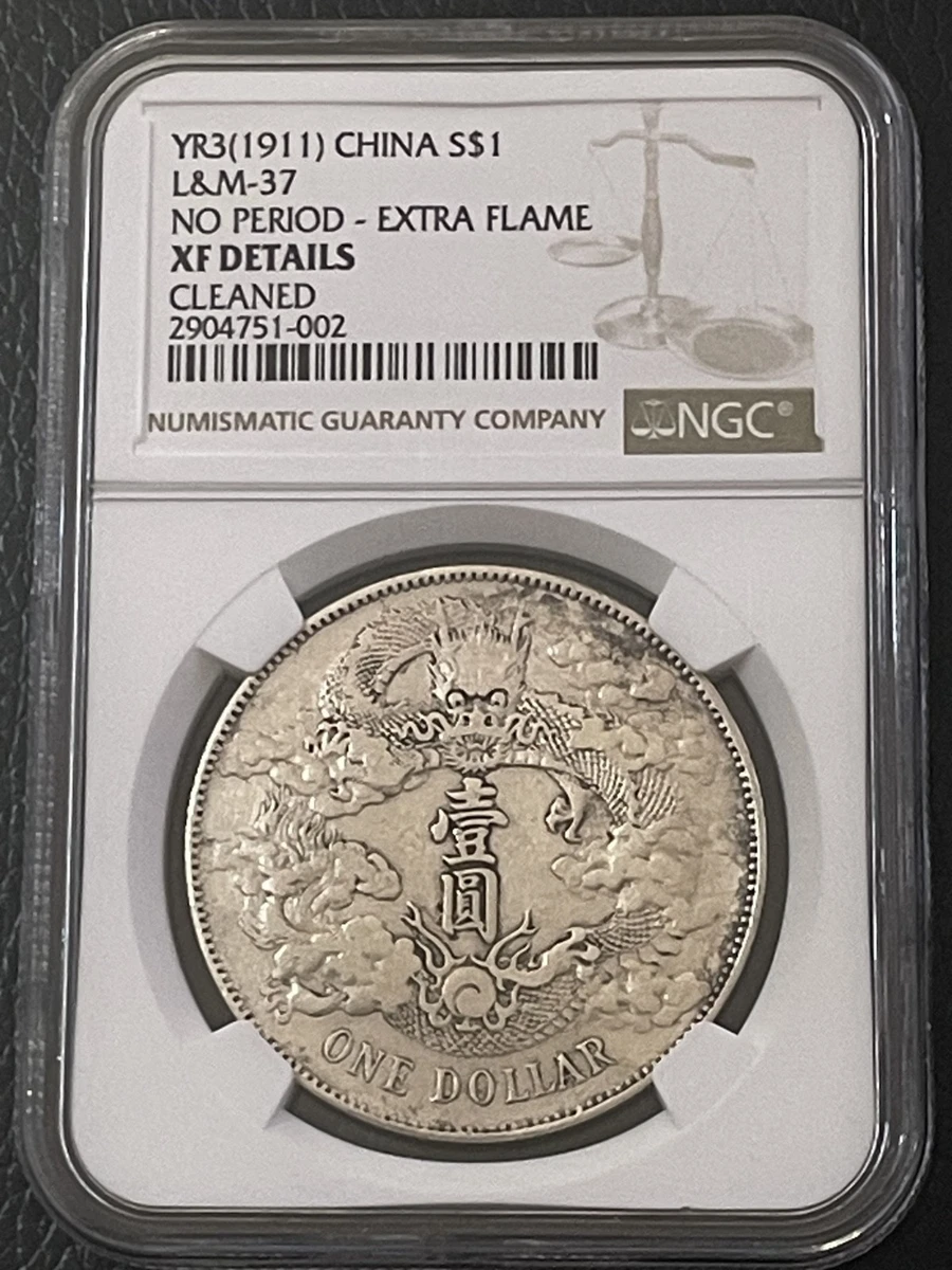 银色中国硬币| eBay