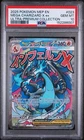 2025 POKEMON MEP EN-ME BLACK STAR PROMO #023 MEGA CHARIZARD PSA 10