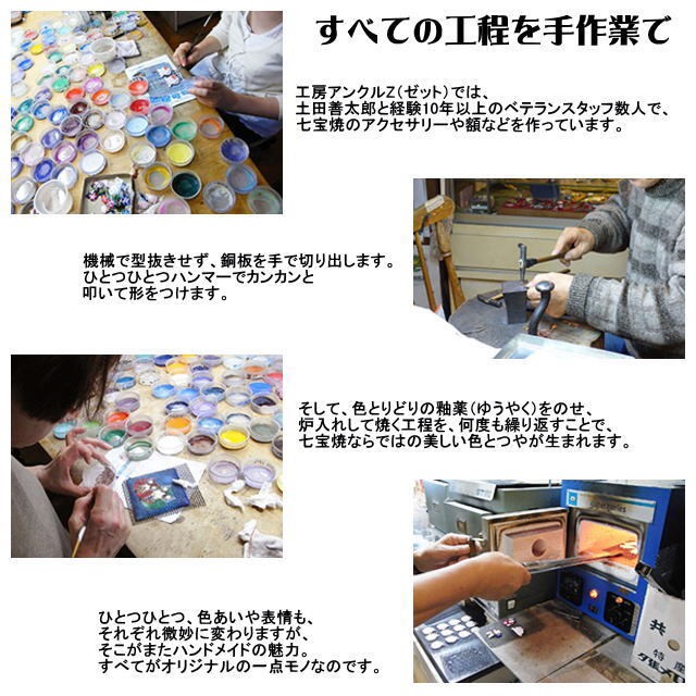 UncleZCloisonné obidome black cat with red ribbon