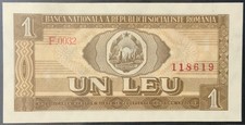 1966 ROMANIA PAPER MONEY - ONE LEU BANKNOTE!