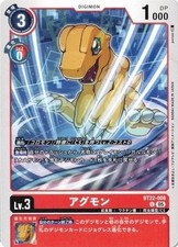 Agumon BT22-008 U CYBER EDEN Digimon Card Japanese