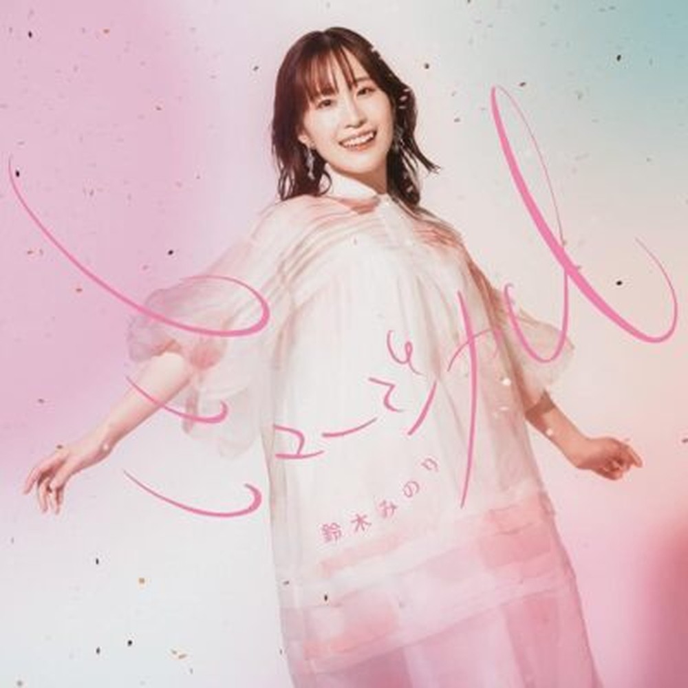 Sugar Apple Fairy Tale OP THEME ""MUSICAL"" REGULAR EDITION SINGLE-CD Japan