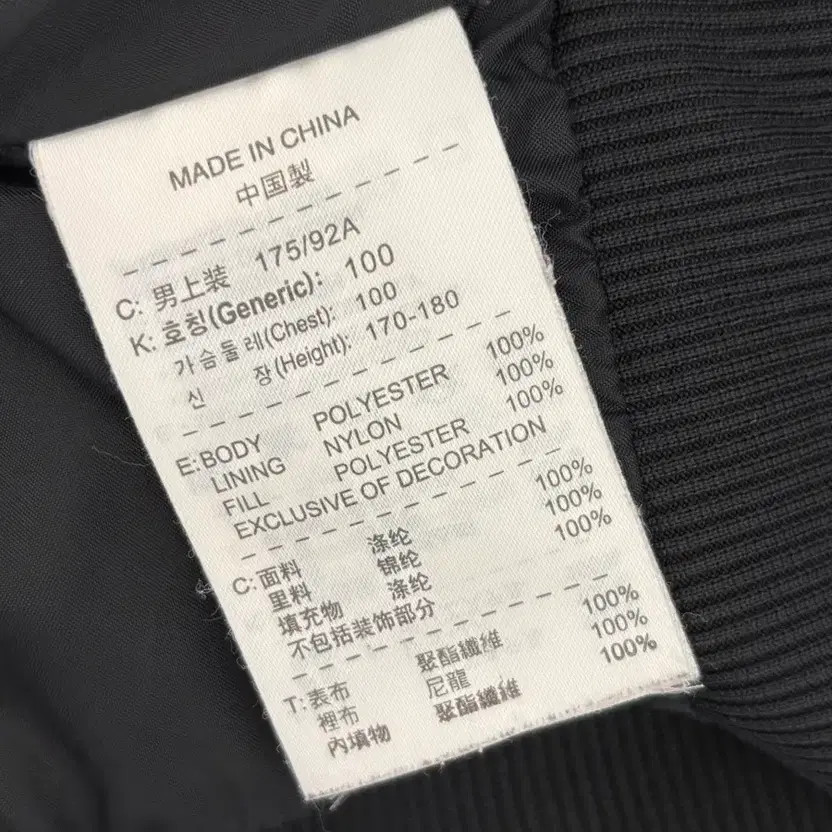 Nike Windbreaker Lightweight Padding Jacket - Siz… - image 3