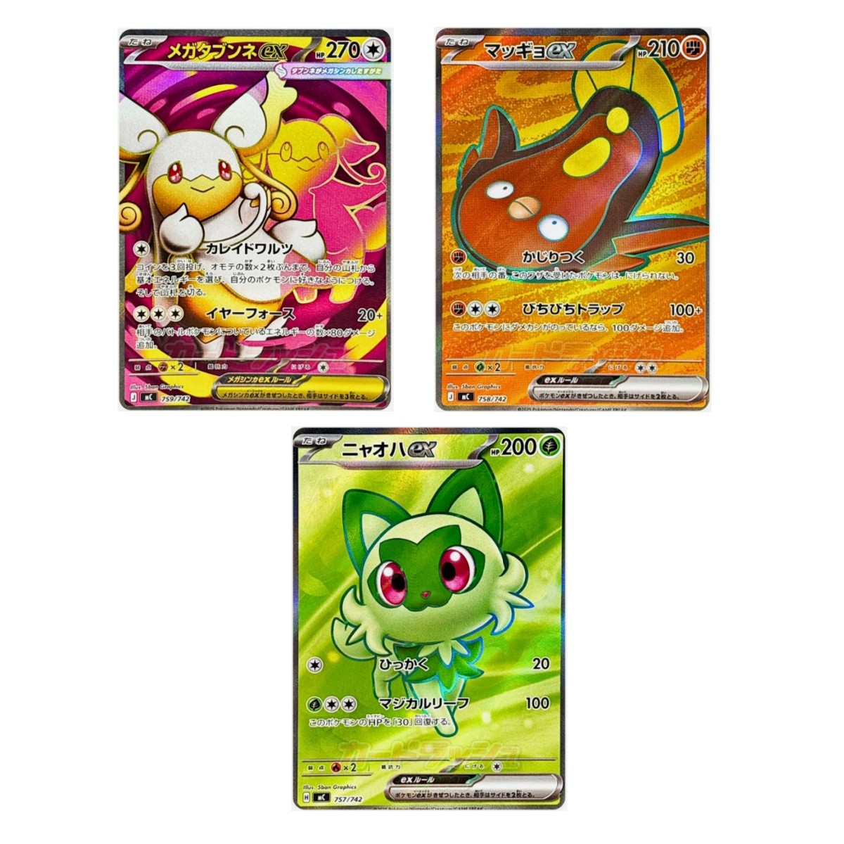 Pokemon Japanese Start Deck 100 Battle Collection 3 Set of MEGA SR MC-757/742 NM