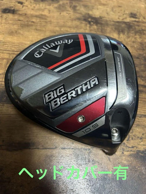 Callaway Big Bertha 10.5° Callaway Big Bertha 2023 Driver - Maple Hill Golf