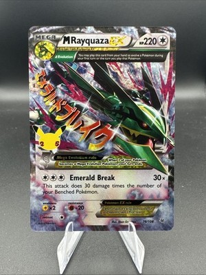 Mega Rayquaza ex 76/108 Foil SIR Pokemon TCG Celebrations CEL 2021 NM English