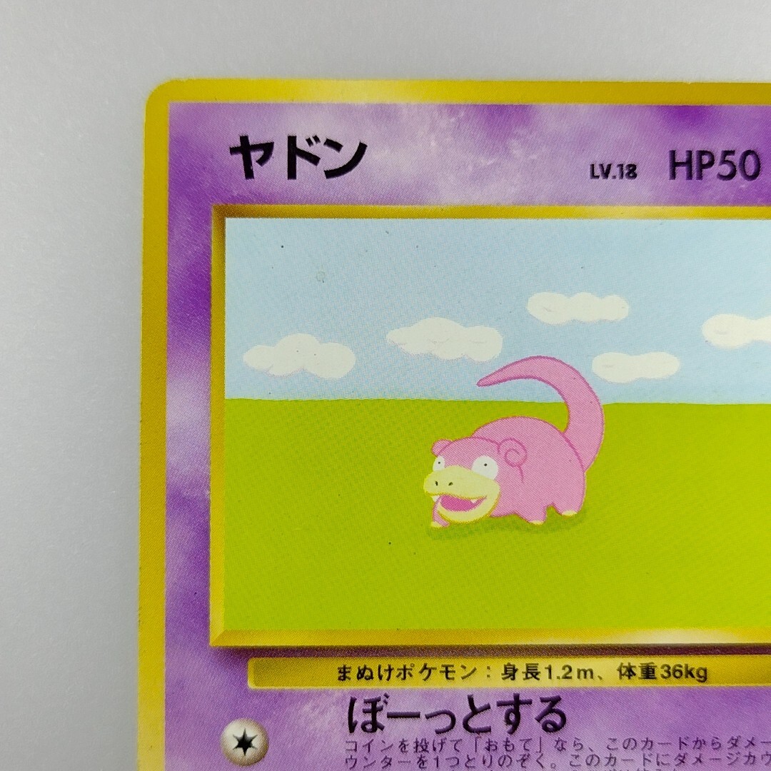 Slowpoke | No.079 Lv.18 Pokemon card Nintendo Pokémon TCG Japanese