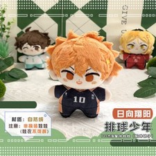 Haikyuu  Shoyo Hinata Bag Pendant Plush Toy Doll Keychain Key Goods Gift
