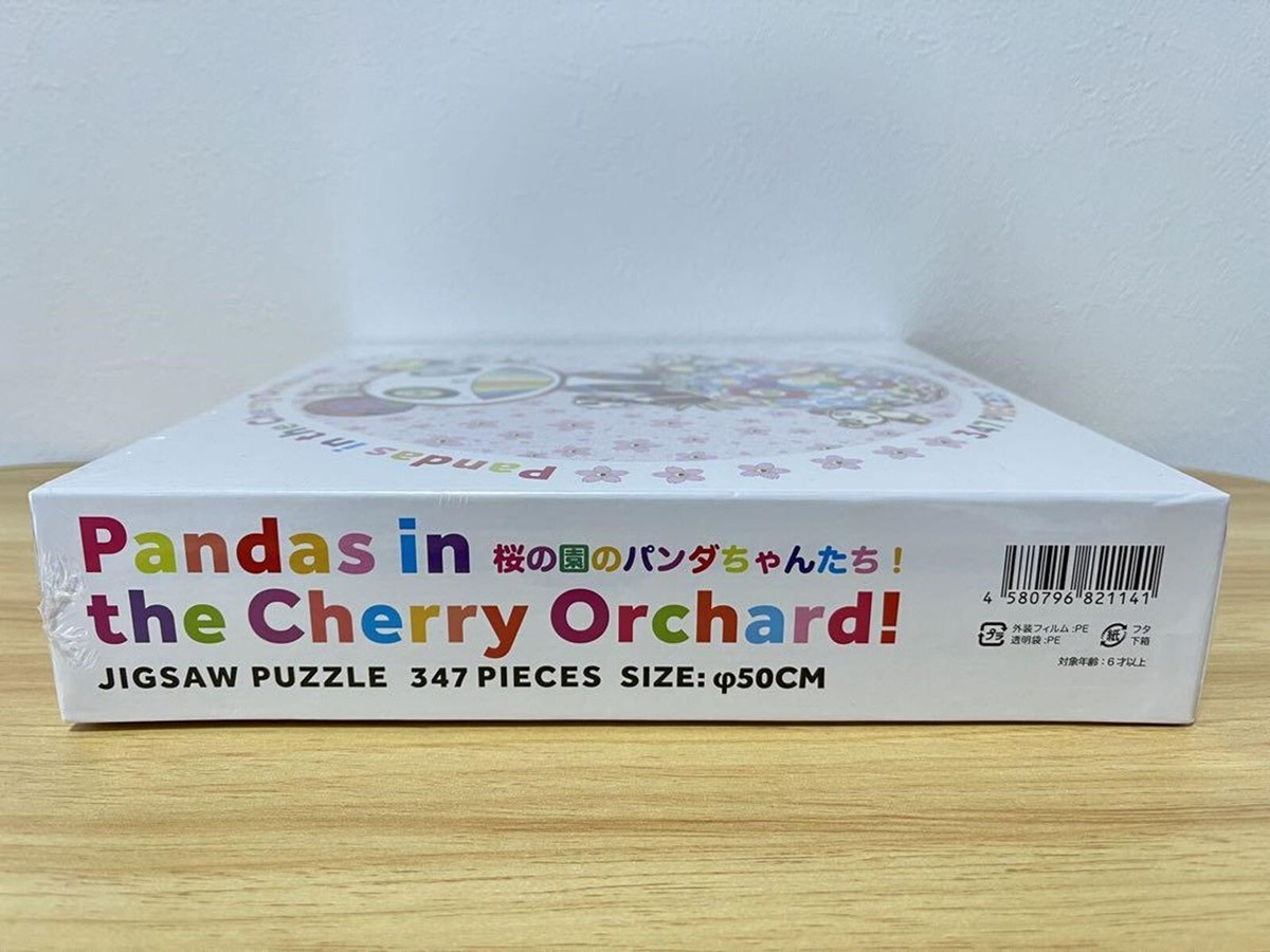 ジグソーパズル Pandas in the Cherry Orchard! Puzzle Takashi Murakami Pandas in the Cherry Orchard! Jigsaw Puzzle