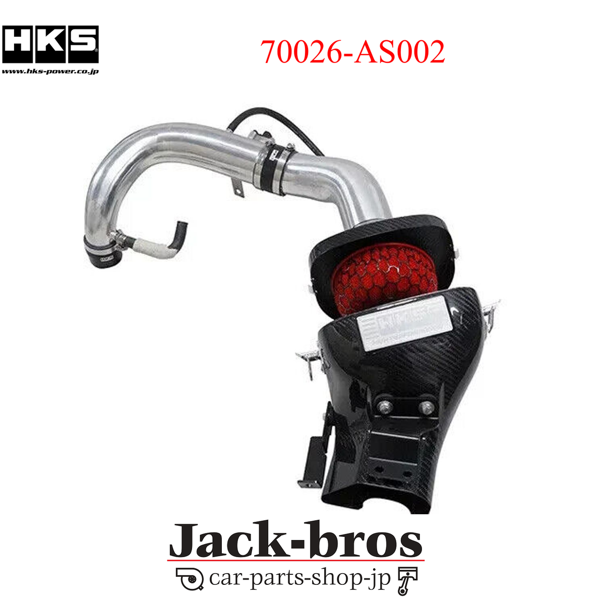 HKS Genuine OEM Cold Air Intake Full Kit For SWIFT SPORT 70026