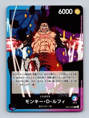 TCG One Piece Karte Monkey.D.Luffy OP11-040 A Fist of Divine Speed [OP-11] Jap