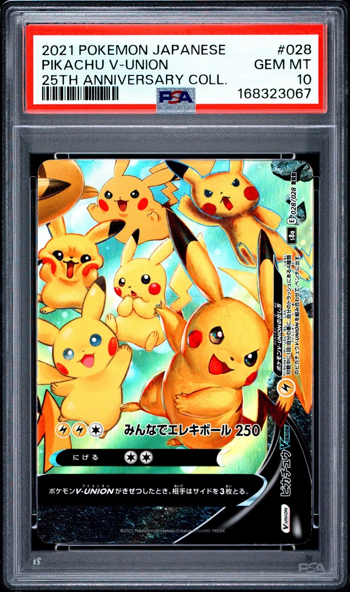 Pikachu V-Union 028/028 (Bottom Right) S8a: 25th Anniversary
