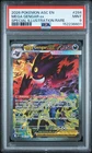 2026 POKEMON ASC EN-ASCENDED HEROES #284 MEGA GENGAR EX PSA 9