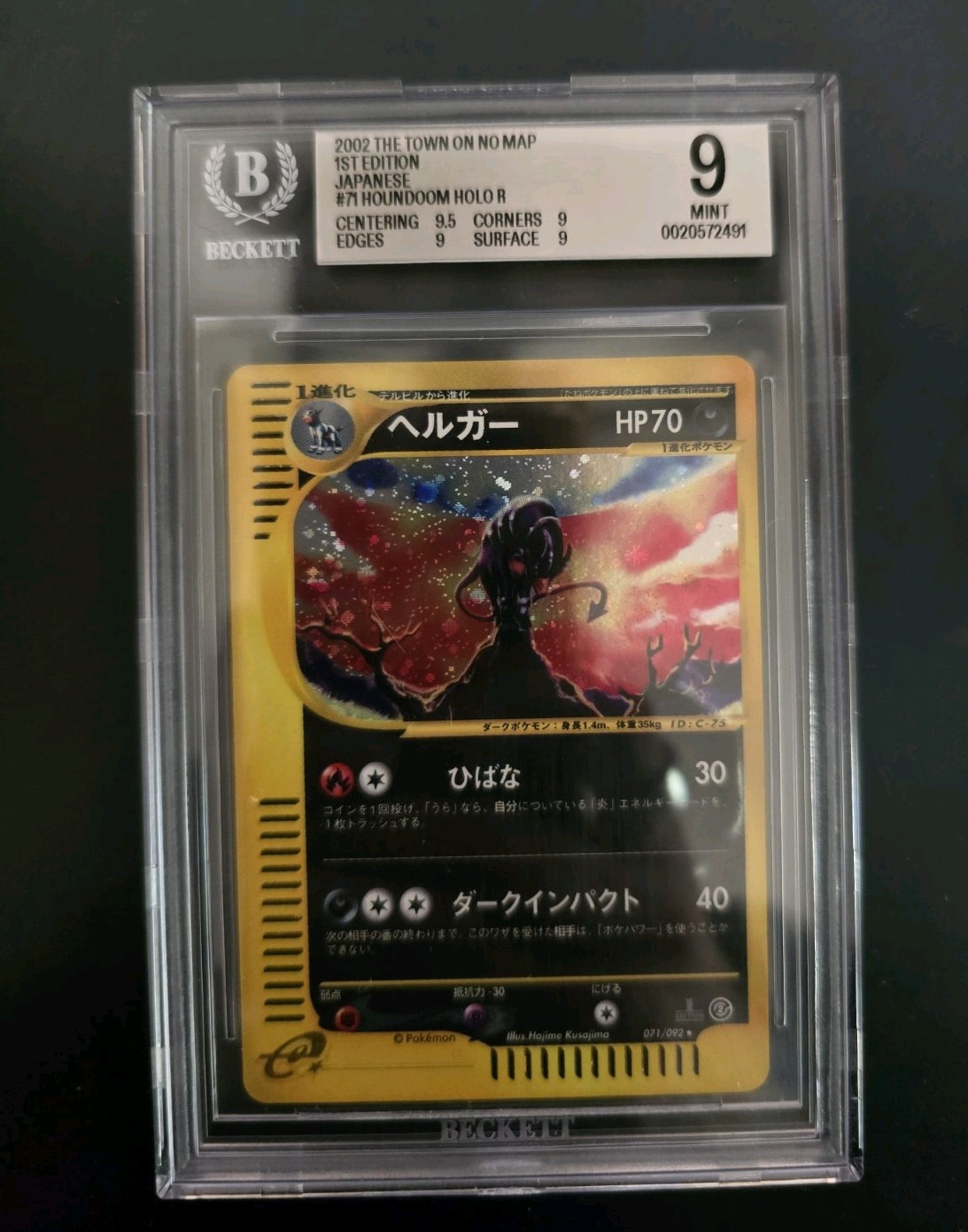 Pokemon 2002 Houndoom Holo #071/092 Town On No Map Japanese 1st Edition BGS 9