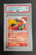 Charizard #9 Prices | Pokemon Japanese ex Special Set | Pokemon Cards