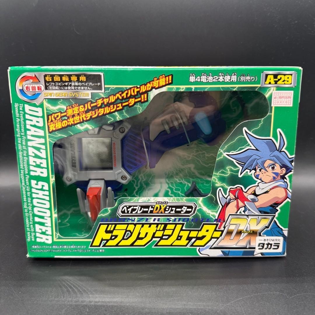 A-29 Dranzer Shooter DX Bakuten Shoot Beyblade DX Shooter | eBay