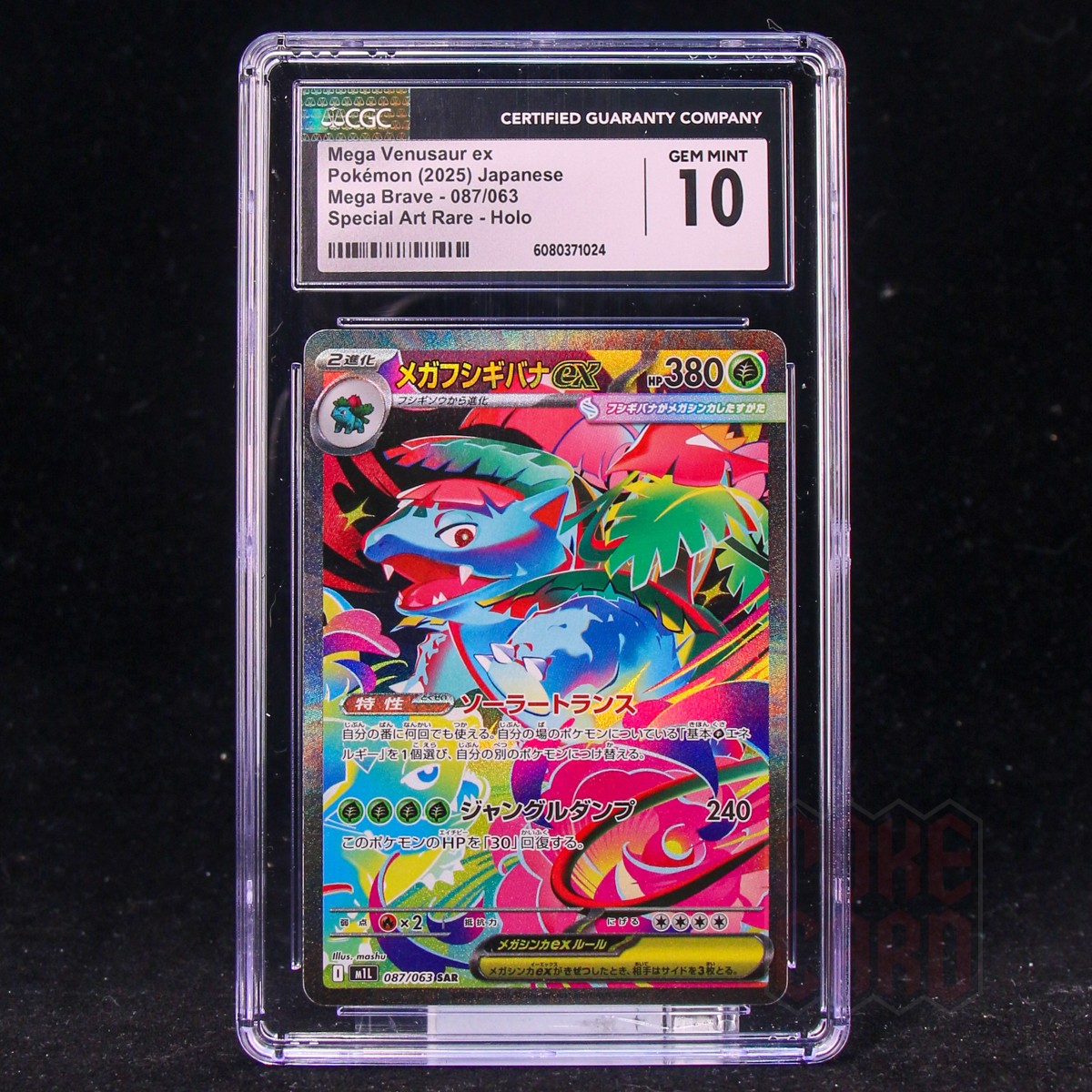 Mega Venusaur Ex SAR M1L-087/063 Pokemon Card Japanese CGC 10 #4