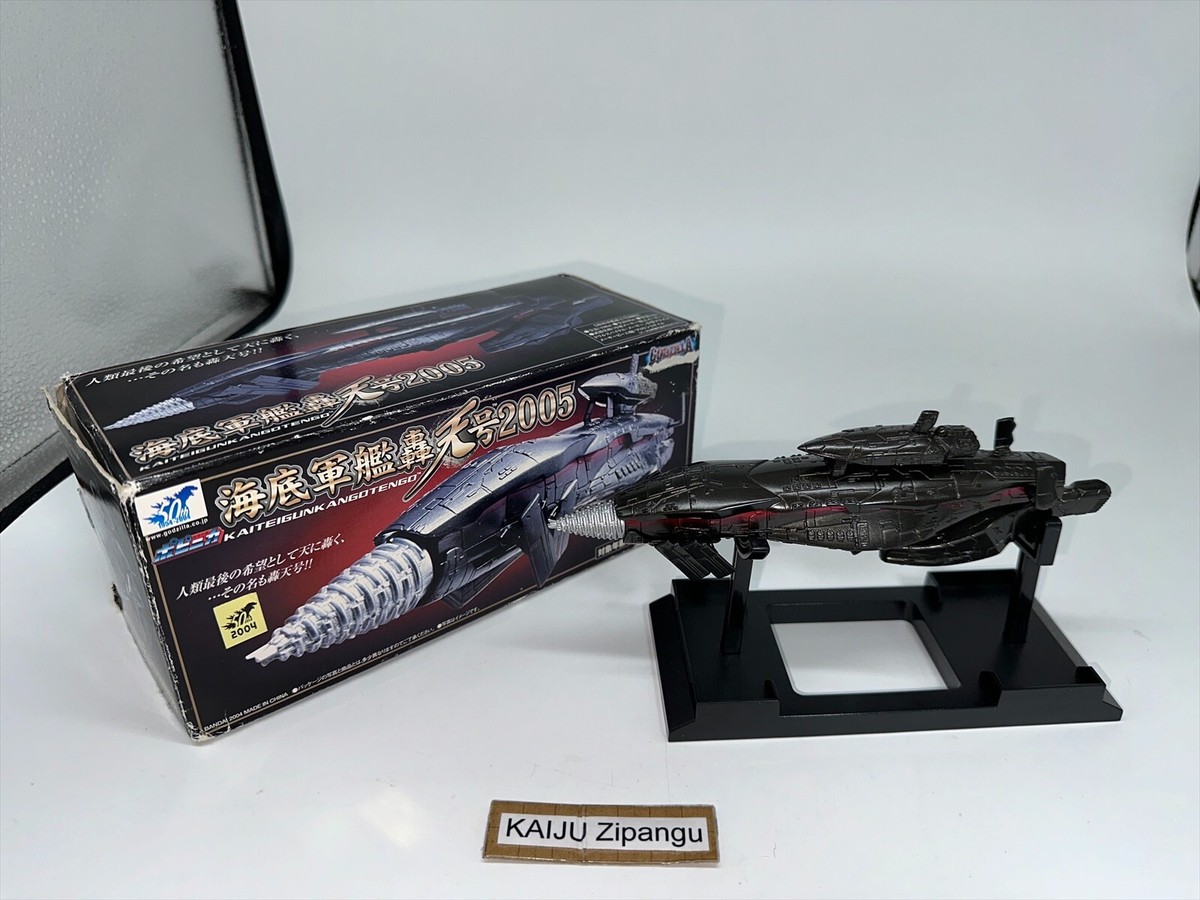 ゴジラ　海底軍艦轟天号2005 ２台セット ゴジラ 海底軍艦轟天号2005 2台セット ゴジラ 海底軍艦轟天号
