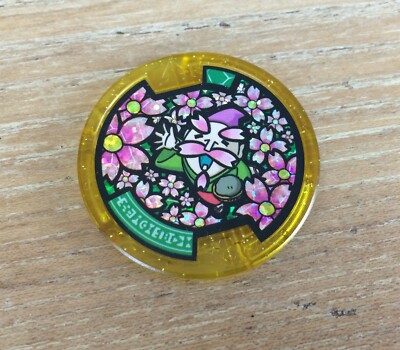 Yo Kai Watch RARE GOLD MEDAL Series ELDER BLOOM Rare Golden