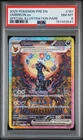 Pokémon Umbreon ex Special Illustration Rare PSA 8 Sv: Prismatic Evolutions Holo