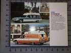 1976 Superior Cadillac Ambulance Brochure Sheet