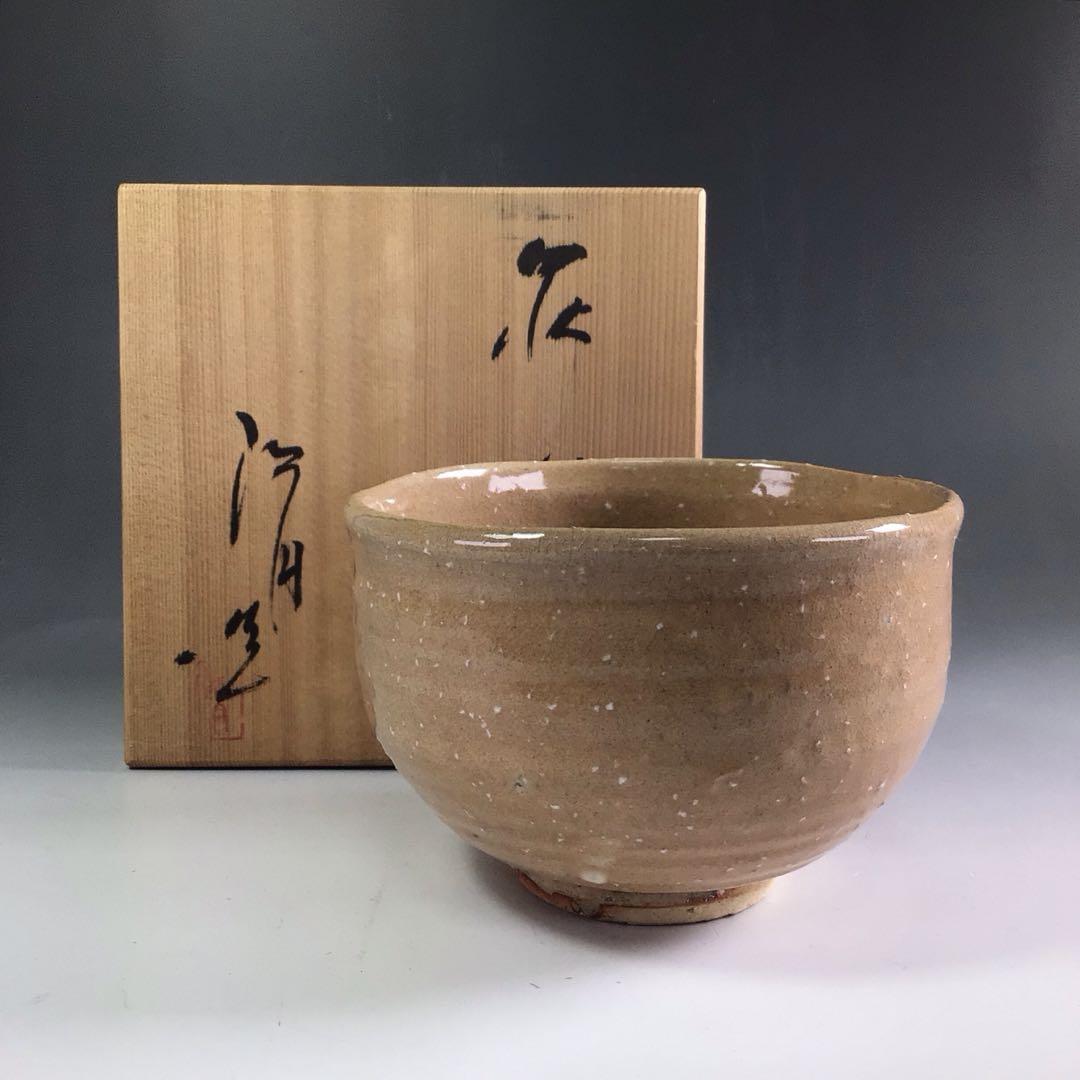 Tazón de té Hagi Ware Nosaka Koki (Egetsu) Matcha Bowl con caja de utensilios...