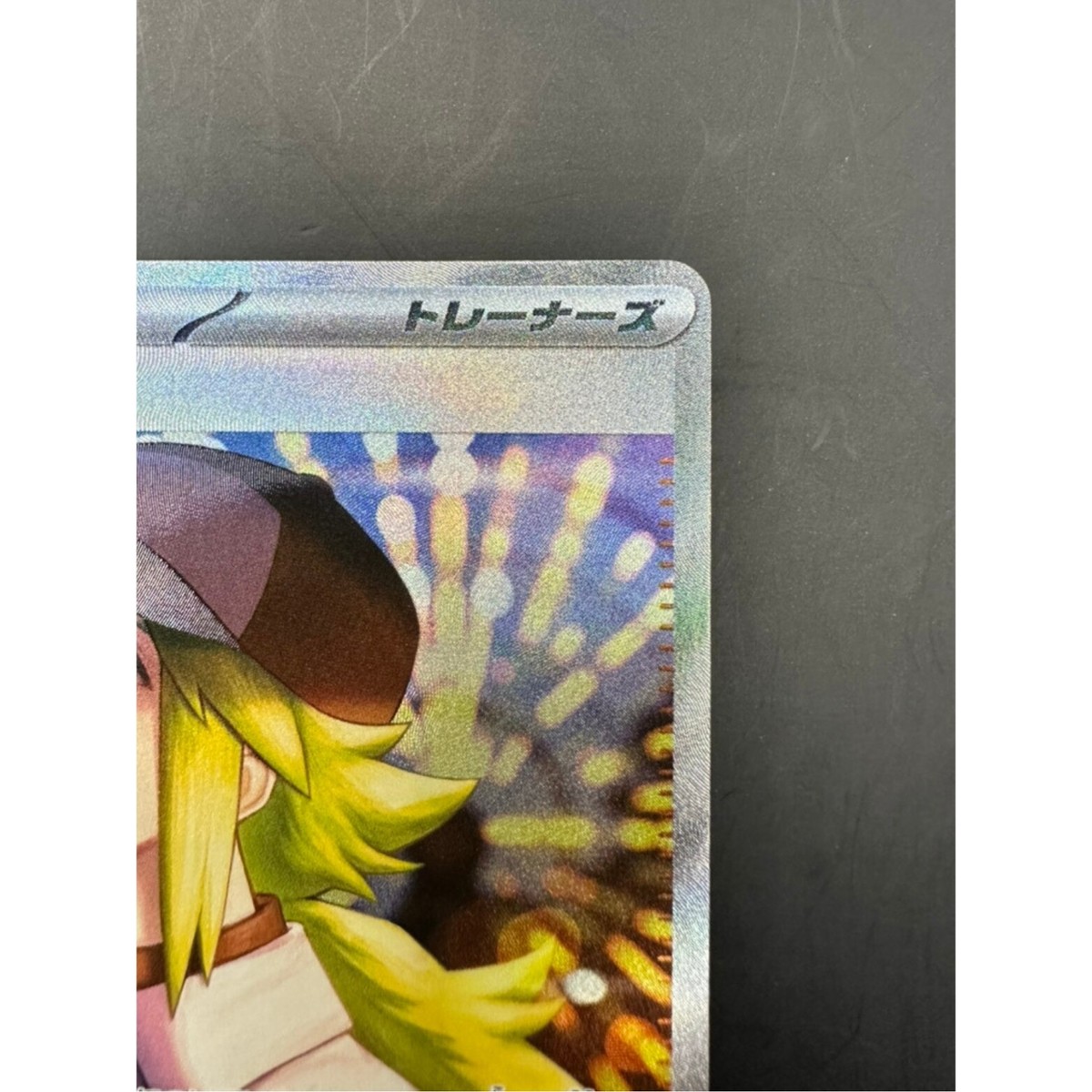N's Plot SAR 173/086 sv11B Black Bolt Pokemon Card Japanese