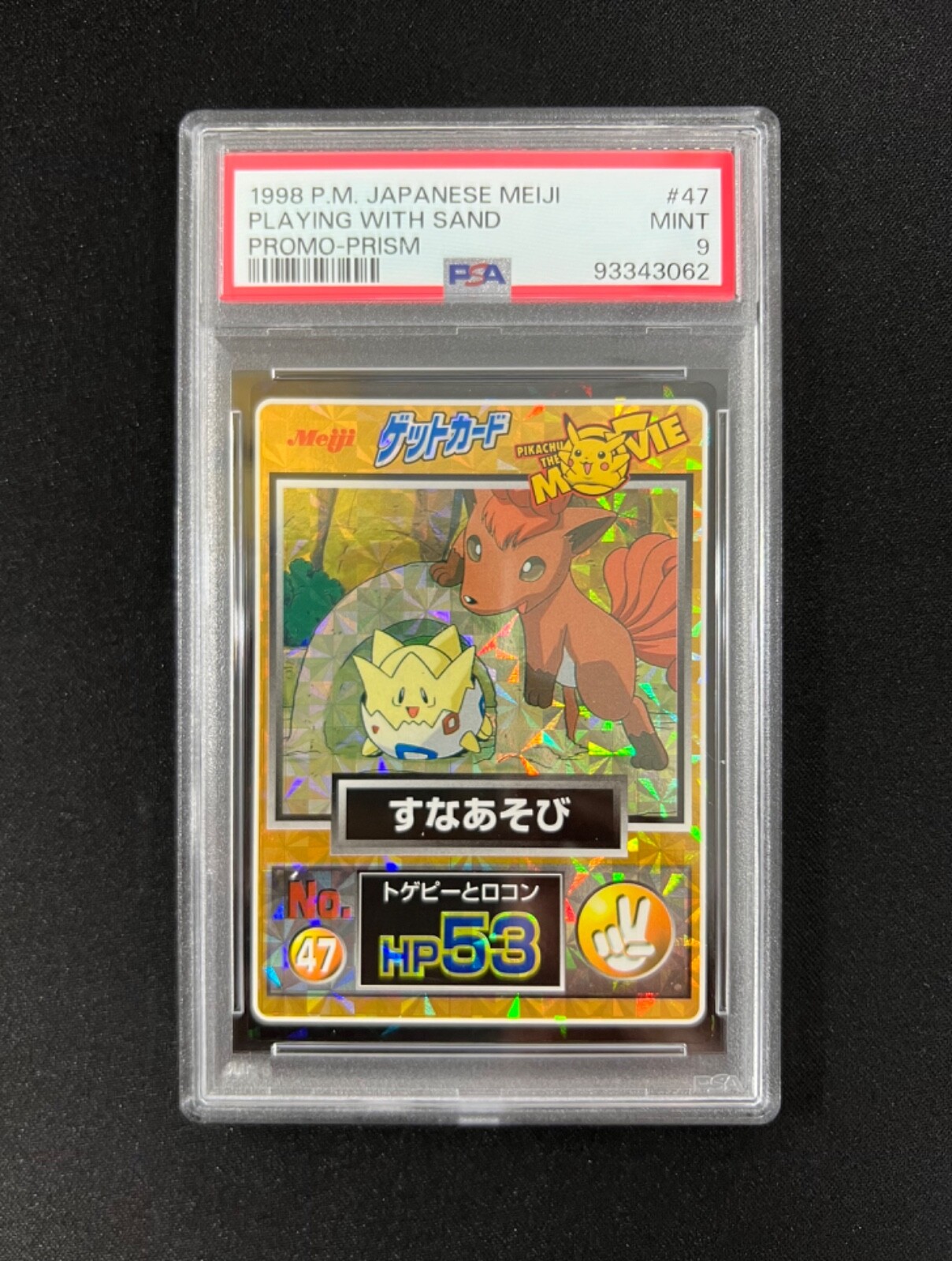 Pokemon Meiji The Movie Promo Togepi & Vulpix Playing With Sand #47 PSA9 1998