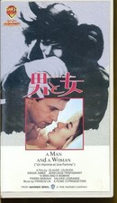 MA012WV11655 Claude Lelouch Francis Ray Man Woman VHS Video s7