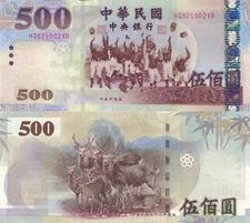 China (Taiwan) 500 Dollars (2005) - Baseball/Sika Deer/ p1996, B504a UNC