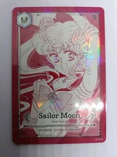 Sailor Moon Jimmy Choo Novelty Card  Collaboration Made in Japan Holo Card