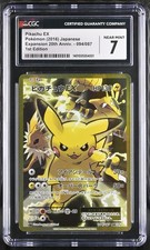 Pikachu EX [1st Edition] #94 Prices | Pokemon Japanese 20th
