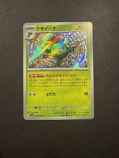shiny gloom pokemon card Gloom AR 109/108 sv3 Ruler of the Black Flame Pokemon Card Japanese