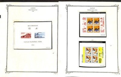 Japan Stamp Collection on 8 Scott Specialty Pages, 1956-1960 (BL