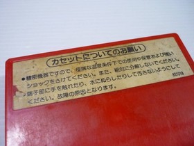 [Tube 00] [] Game Software FC Excite Bike (No Box Theory) Famicom Family