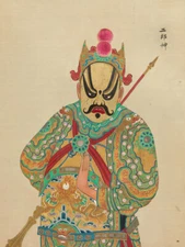 100 Portraits of Peking Opera Characters No 9 by Qing Dynasty Chinese Artist