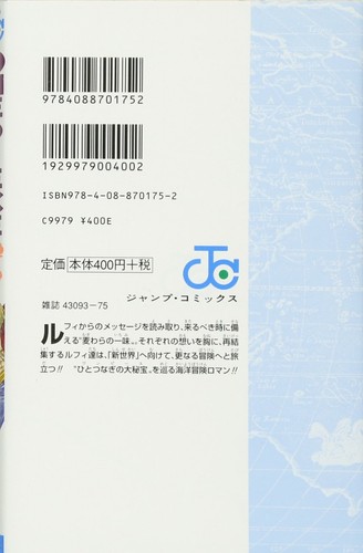 ONE PIECE Vol. Cómics japoneses de Eiichiro Oda Jump manga 1-112 - Imagen 142 de 261