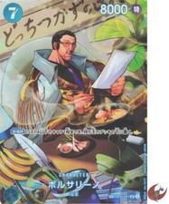 Borsalino [SP] OP05-051 Prices | One Piece Japanese Awakening of