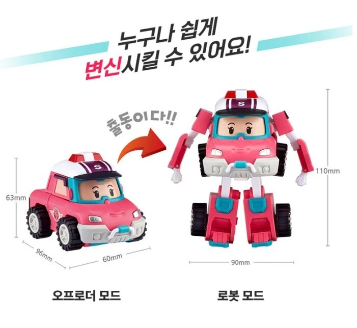 Robocar Poli Transformer SANDY Transforming Robot Figure Toy - Image 4 of 4